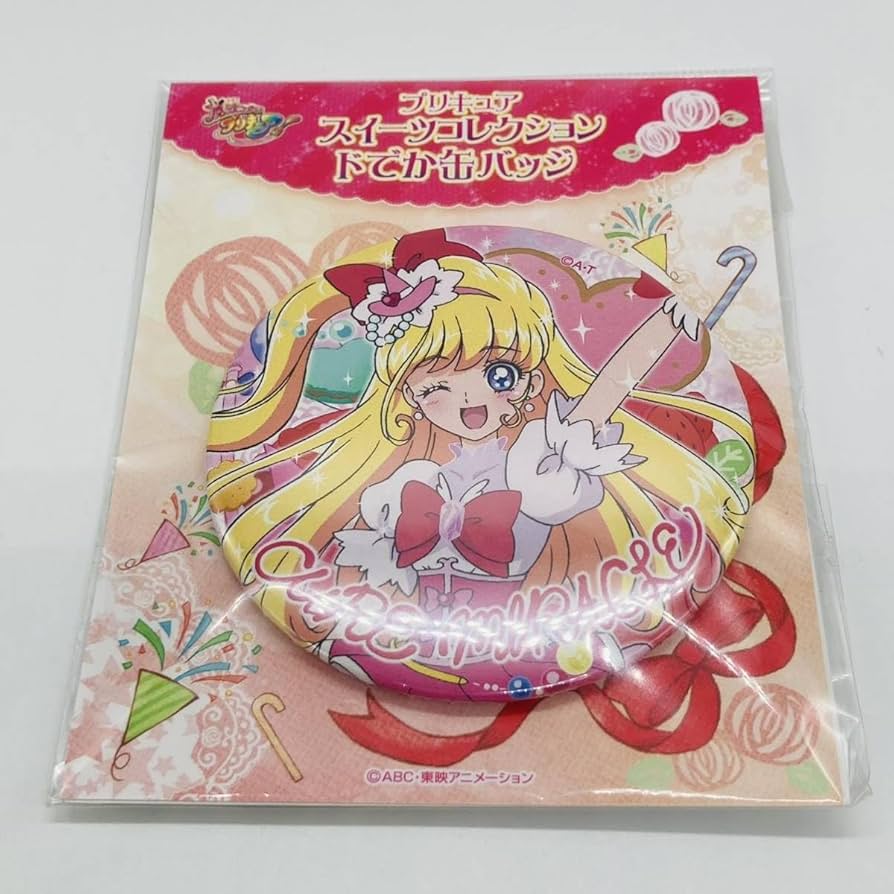 魔法使いプリキュア バースデースイーツ ドでか缶バッジ ことは フェリーチェ ことは キュアフェリーチェ 缶バッジ トゥイ缶 トゥインクル缶